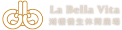 湖櫻養生休閒農場